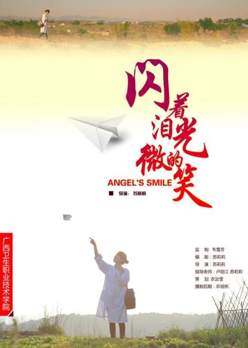 仿制假修伦学院文凭毕业证