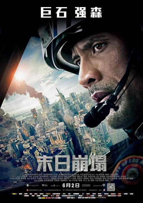 二级裁判员证怎么办